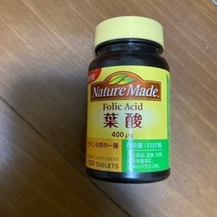 【お話中】葉酸サプリ