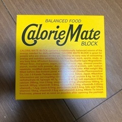 【お話中】カロリーメイト