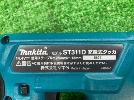 中古品 □ makita コードレスタッカ ST311DZ □ C □ ITEC97L54I9S