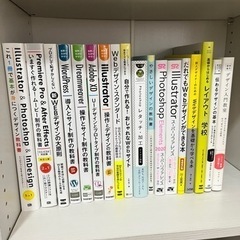 Webデザイン参考書 まとめ売り