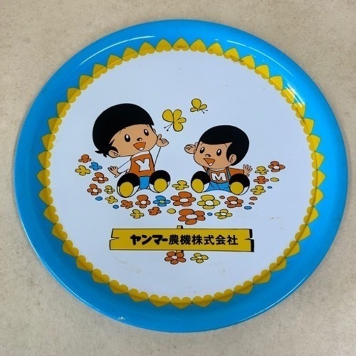 d1014508 希少品 ヤン坊マー坊 お盆 ヤンマー農機 (IS001Z048HK) 昭和