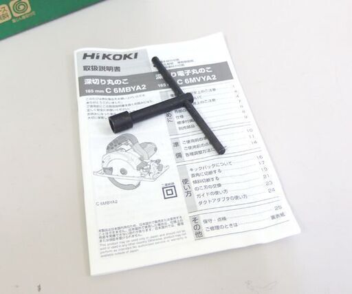 使用感少 HiKOKI 165mm 深切り電子丸のこ C 6MVYA2 アルミベース 木材切断 DIY 電動丸ノコ 電動工具 2021
