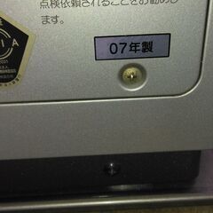 サンデン FFストーブ🔥FF-70RX🔥燃焼チェック済み ③の画像