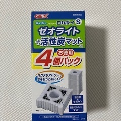 ロカボーイＳ　交換マット