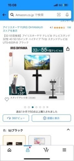 テレビ　42インチ　スタンド付き　動作確認済み