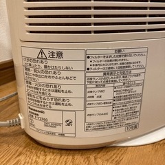 パナソニック　除湿機の画像