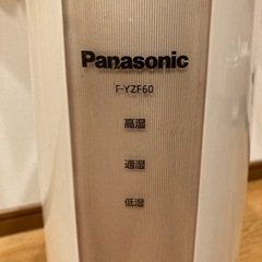 パナソニック　除湿機の画像