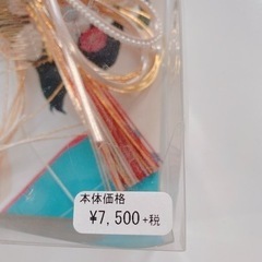 成人式　卒業式　結婚式　水引　髪飾り　ゴールドの画像