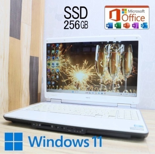 美品 NEC  暴速起動　高性能Core i5+新品SSD256GB＋メモ4GB