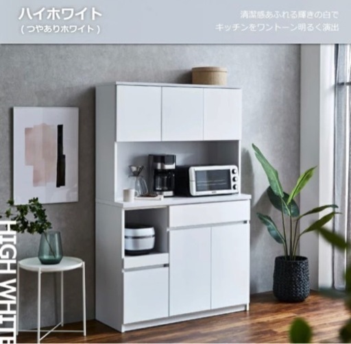 値下げ【大川家具】食器棚