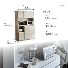 値下げ【大川家具】食器棚の画像