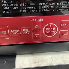 使用期間約1年半！ HITACHI スチームオープンレンジ MRO-S8Z 2021年製