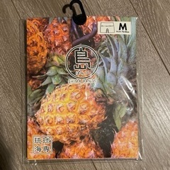 決まりました　未使用　未開封　島パンツ　沖縄　お土産