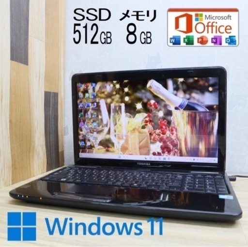 相談中:超美品 東芝  秒速起動　高性能Core i5+新品SSD512GB＋メモ8GB