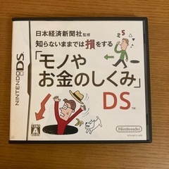 おもちゃ ポータブルゲーム ニンテンドーDS,3DS