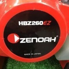 【エコツール笠寺店】ZENOAH/ゼノア エンジン式ハンディブロワ HBZ260EZ   ITAKZLT7PBOY【愛知県/名古屋市/笠寺/工具】の画像