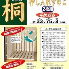 簀の子　14枚の画像