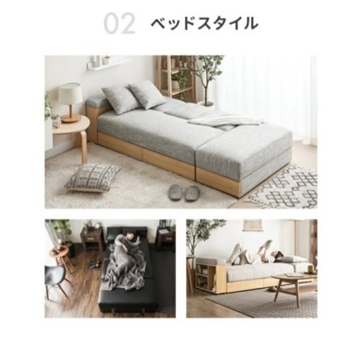 モダンデコ ソファベッド 4つの収納付き