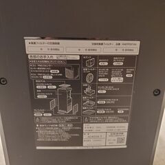 ダイキン 加湿空気清浄機 ACK55X-T ディープブラウンの画像