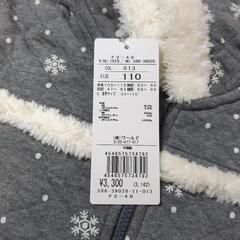 3can4on 110㌢ パーカー Aの画像