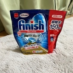 【お引き渡し先決定】フィニッシュ  フィニッシュ パワーキューブ...