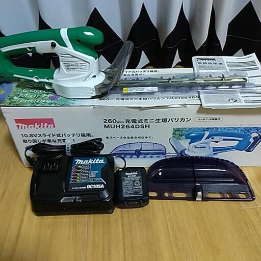 値下しました◀美品マキタ充電式▶