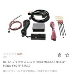 blitz btsg2 スロコン　
