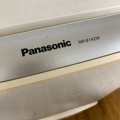 冷蔵庫の画像