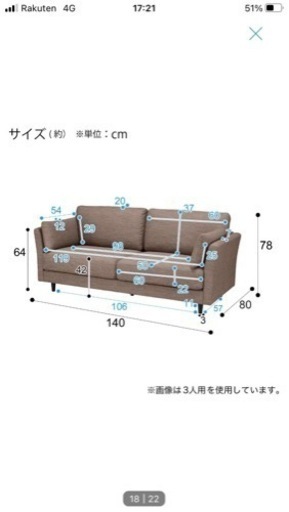 ★美品★ ニトリ 2人用布張りソファ ダークモカ