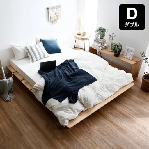 LOWYA ダブルベッドフレーム