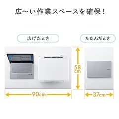 折りたたみデスク　ホワイト　キャスター付き　デスクマット付きの画像