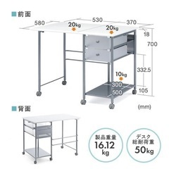 折りたたみデスク　ホワイト　キャスター付き　デスクマット付きの画像