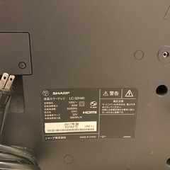 32型液晶テレビ　SHARP AQUOS LC-32H40 の画像
