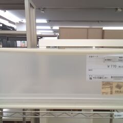 ★ジモティ割あり★ 無印良品 衣装ケース ホワイト H24×D4...
