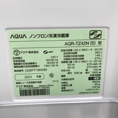 ★ジモティ割あり★ AQUA 冷蔵庫 420L 年式2023 動作確認／クリーニング済み KJ3289