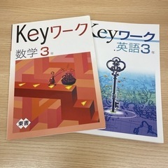 新規生徒さん募集中の画像