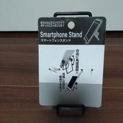 スマホスタンドの画像