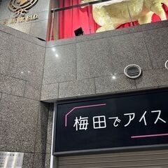 【第347回】【10/21(土) 6:00～】☆★☆人生が変わる★☆★早朝ごみ拾い - ボランティア