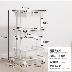 キッチンラック3段　白　キャスター付の画像