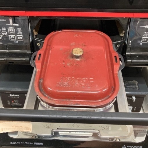 【BY REUSE 霧島国分新町店 出張買取•見積完全無料¥0】ガスコンロ　2019 PA-A96WCR-L