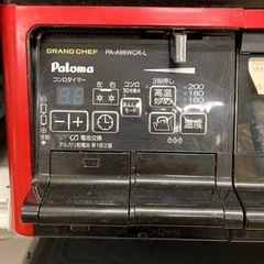 BY REUSE 霧島国分新町店 出張買取•見積完全無料¥0】ガスコンロ 2019