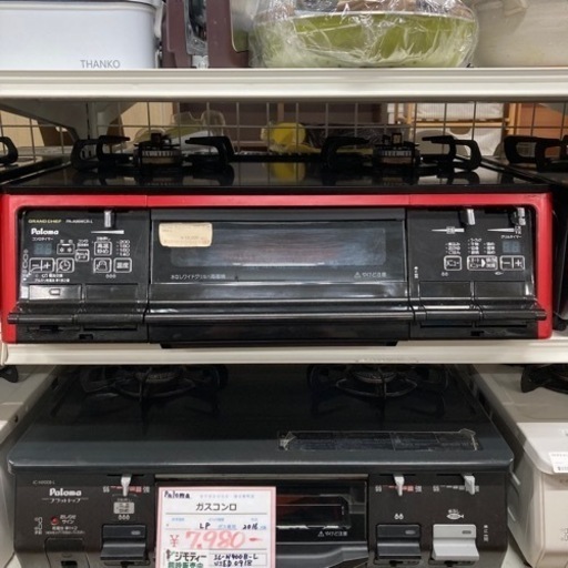 【BY REUSE 霧島国分新町店 出張買取•見積完全無料¥0】ガスコンロ　2019 PA-A96WCR-L