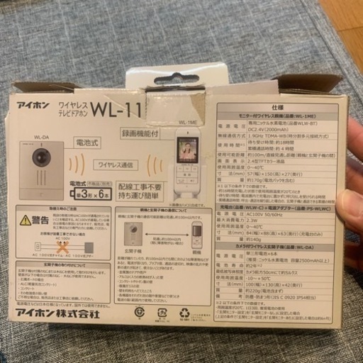 アイホン　ワイヤレステレビドアホン　WL-111