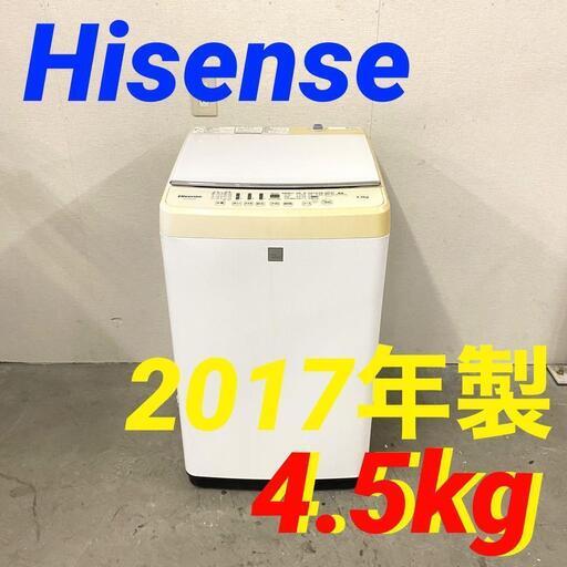 13950  Hisense 一人暮らし洗濯機 ガラストップ 2017年製 4.5kg ◆大阪市内・東大阪市他 5,000円以上ご購入で無料配達いたします！◆ ※京都・高槻・枚方方面◆神戸・西宮・尼崎方面◆奈良方面、大阪南部方面　それぞれ条件付き無料配送あり！