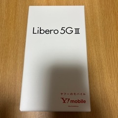 Libero 5G III ほぼ新品の画像