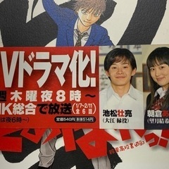 とめはねっ！鈴里高校書道部　漫画　1～14巻　全巻セット　の画像