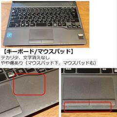 LIFEBOOK U938/S 富士通ノートパソコン 13.3インチの画像