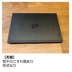 LIFEBOOK U938/S 富士通ノートパソコン 13.3インチの画像