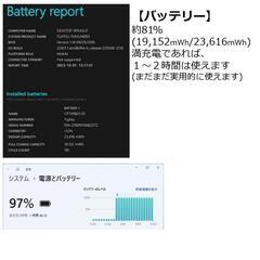 LIFEBOOK U938/S 富士通ノートパソコン 13.3インチの画像