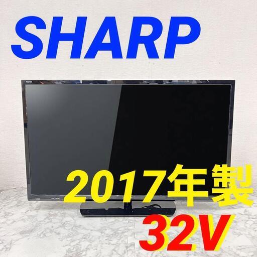 14075  SHARP AQUOS 液晶カラーテレビ　AQUOS 2017年製  ◆大阪市内・東大阪市他 5,000円以上ご購入で無料配達いたします！◆ ※京都・高槻・枚方方面◆神戸・西宮・尼崎方面◆奈良方面、大阪南部方面　それぞれ条件付き無料配送あり！